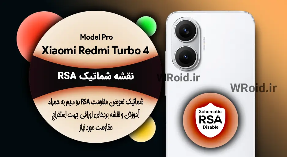 نقشه شماتیک RSA شیائومی Xiaomi Redmi Turbo 4 Pro