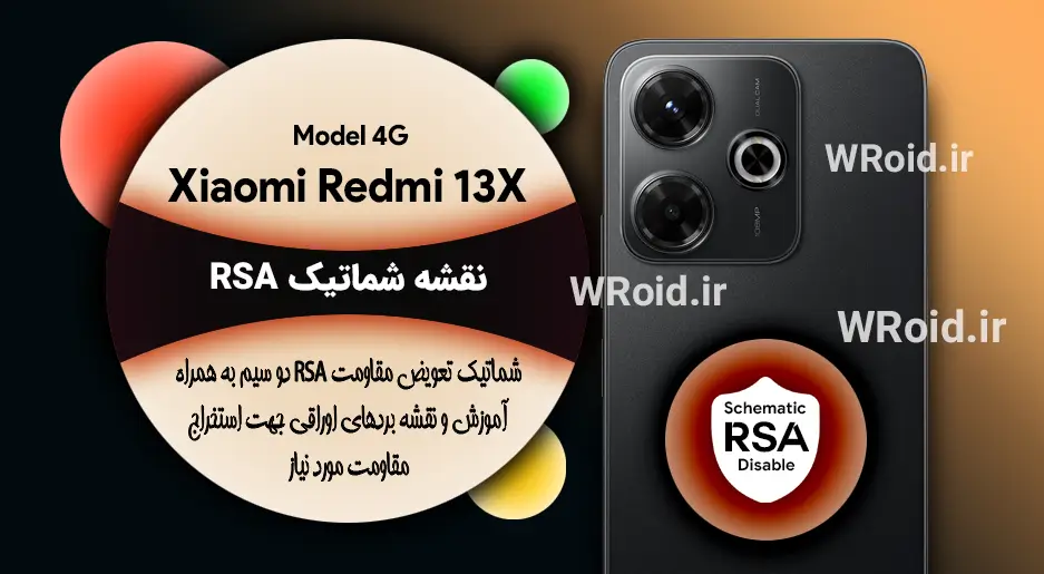 نقشه شماتیک RSA شیائومی Xiaomi Redmi 13X 4G